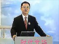 高层经理人的八项修炼 (1) (82播放)
