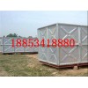 供應新疆阿泰鍍鋅鋼板5.5*4.5*2.5水箱